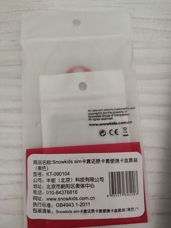 送货很快，不错，有时候买一些小东西，在京东上买还是挺方便的，这样的卡托一套，在实体店不要你翻倍的钱？所以说，很实惠。
