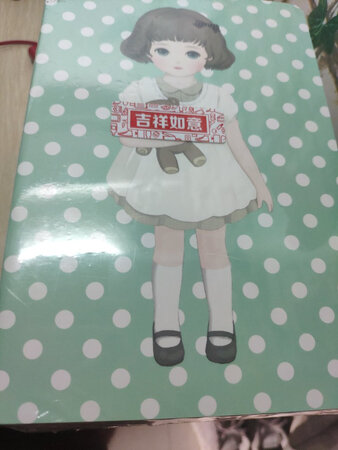 好用