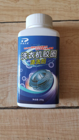 滚筒洗衣机橡胶圈内发霉变黑用了各种办法，效果都不怎么样！这次京东商城推荐的洗衣机胶圈清洗剂再试试看。但愿有期望的效果。价格合适，京东物流仍然是一如既往的快捷，往年双11购物，其他物流要在10多天才能送到。而京东物流似乎照样快捷方便！感谢京东满意的服务，感谢京东快递小哥！