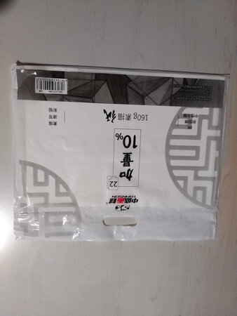 素描纸160g，质量不错，赶上搞活动就买点儿，快递给力，5星好评。