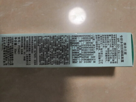 不错，物流快，价格便宜，直接送到家，很方便，以后还会继续关注。