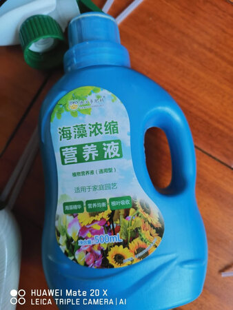 东西收到了看着还不错的的样子 通用肥料 使用方便简单 相信京东商城上的东西