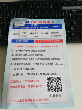 太假，想骂人，
