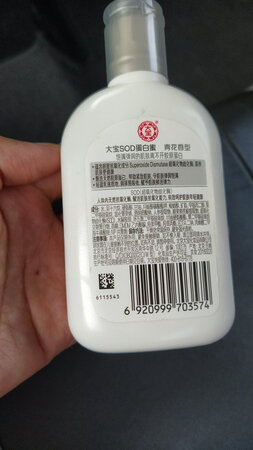 大宝，这个品牌已经用了很多年，全家老少都在用，味道淡淡清香，价格亲民，小市民买来没有任何压力，冬天都会备好几只，尤其是广东的冬天，特别干燥，手容易开裂，，，经常需要搽，家里和车上都备用，方便想用的时候可以随时拿来用，哈哈哈，，，，用完之后也特别滋润，真正物美价廉，真如那个广告词，大宝，天天见。。。。