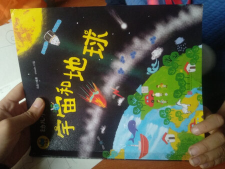 拿到手感觉是旧书，封面都是折痕和破损