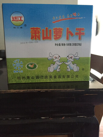 东西非常好吃。价钱也还适中