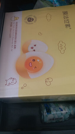 补水效果：效果很好，一直在用
