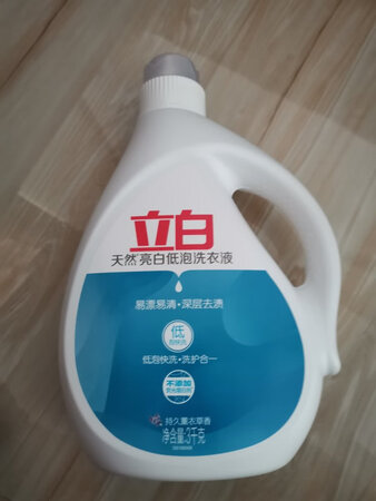 双十一活动，五十多四瓶还送两大瓶洗洁精，划算啊京东