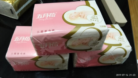 质量挺好，很满意。