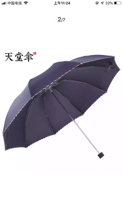 遮阳效果：一般
防雨效果：很好
尺寸大小：合适