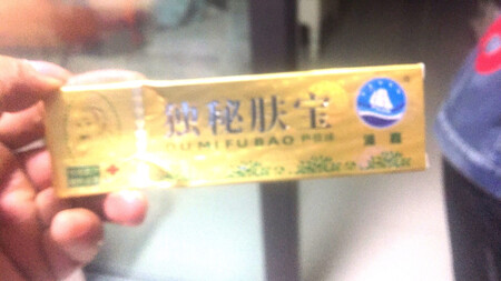 快递很给力，物品保存的很好