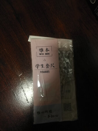 活动价，还行吧，囤点货，不错