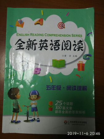 有难度，不知道是不是孩子没学好。