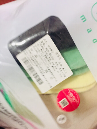 还行~