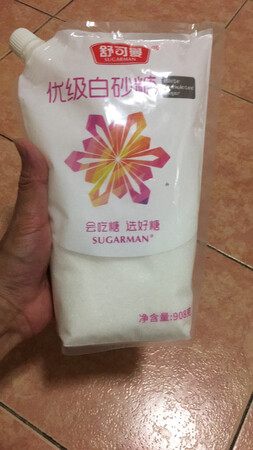 一直用这个牌子的糖，有盖子的设计很方便