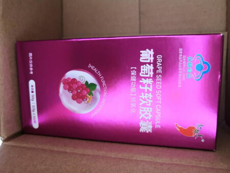 品牌而且是老品牌，旗舰店自营，质量功效安全都更有保证。赶上做活动，价格相当有优势，比实体店便宜很多，就囤了一些，自己用呢，身体还是需要维护保养的。发货速度快，次日达，包装也很安全，很不错的购物，有需要还会回购
