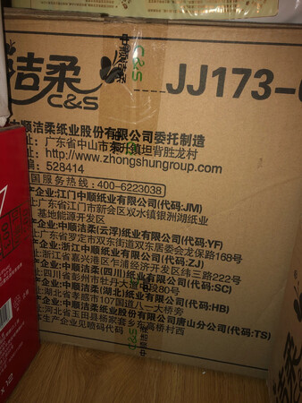 这次的活动力度很大，深得朕心，喜欢洁柔的纸品，很耐用，经济实惠，希望以后可以有更多的优惠，优惠力度更大，有喜欢的后续纸品可以购买，有了京东，天天可以双十一..............喜欢京东的东西和品质！漂亮