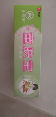 货已到，还没用了，朋友推荐买的，细心的店家还送了赠品