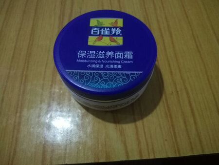 超级超级好用，超级超级喜欢老牌国货，支持支持！！！！