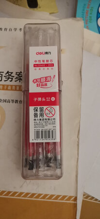 顺滑程度：还可以还可以还可以还可以