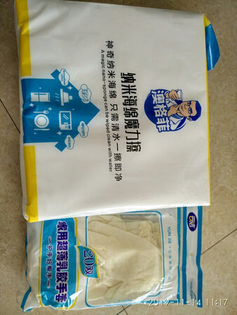 是我想要的，谢谢快递小哥！