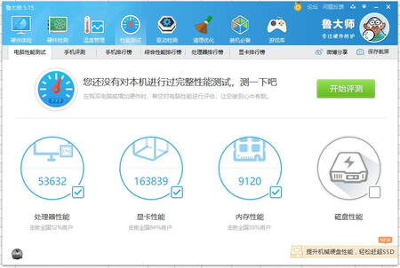 以前的650玩和平精英经常卡几秒钟，俺想应该不是8100CPU的问题，去年脑壳卡了，把买来放箱底大半年的RX480显卡送人了，现在又忍受不了玩游戏卡，于是忍痛买下了这款1660，没有灯光，声音不大，温度合适，但是，玩模拟器的和平精英还是会卡0点几秒，俺幡然醒悟，不光是显卡的问题，CPU也需要换呀....