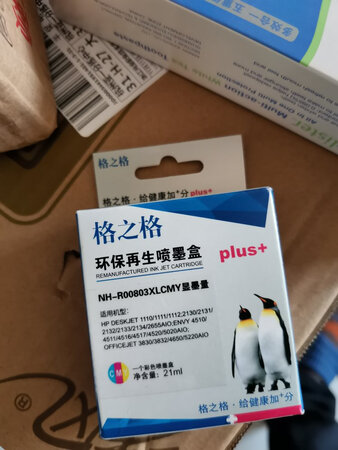 第一次买，好用就这个了