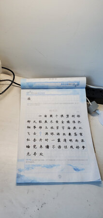 质量非常好，与卖家描述的完全一致，非常满意,真的很喜欢，完全超出期望值，发货速度非常快，包装非常仔细、严实，物流公司服务态度很好，运送速度很快，很满意的一次购