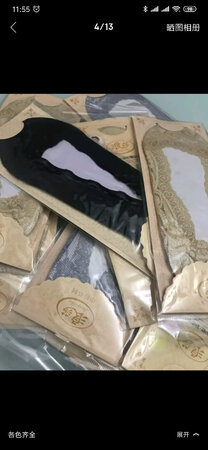非常好，很舒服，很轻薄，大小正好，内里上面一圈都是防滑带，脚底也有防滑的，夏天在家里直接当地板袜穿也没有问题