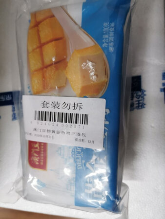 每件商品都很新鲜，?