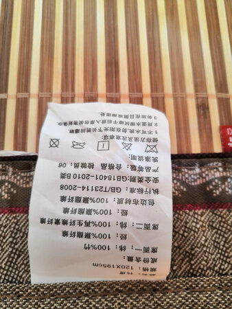 已经不是第一次在京东买竹席了，这是第四床。家里的都是网上买，主要还是方便快捷。说一下竹席质量吧，两面均可睡，竹子的这面可能会有刺，背部被刺过一次，草的那一面会比较舒服！九洲鹿质量都是还可以的！至于为什么会在这个季节买竹席呢？因为广东的天气太可怕了，单单空调是解决不了的，还是竹席舒服来的快点