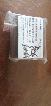送货速度很快。还没打开试，先给个好评。