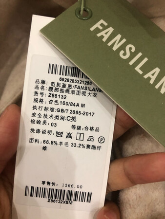面料比较硬，不算柔软。颜色米色，比较百搭。本人160/55穿M合适，长度到小腿肚。腰带不系也不会掉。系起来也比较显腰。平时价格略贵，活动价入手还行。在这家买了不少衣服，款式喜欢。