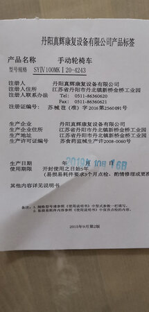 购买时是说日本一期一会，实物确是。。。有点欺骗消费者。东西等使用后再会追评