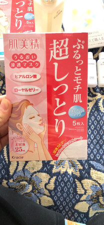 这款面膜，之前去韩国朋友推荐的，买了两盒，回来用效果果然不错，这次京东搞活动，买了两盒，个人觉得比3D的好用，面膜纸也比较喜欢，美容液的量也足够用，越来越不喜欢韩国的东西了，可能是年龄大了?，强烈推荐
