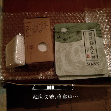 假货，态度差。一点效果都没有。。。500块的产品，还不如20几块的芦荟胶效果好。