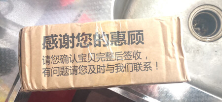 质量挺好，很满意。