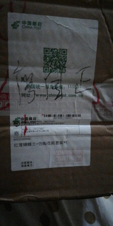 质量挺好，很满意。