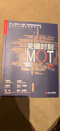 是我要的，不错