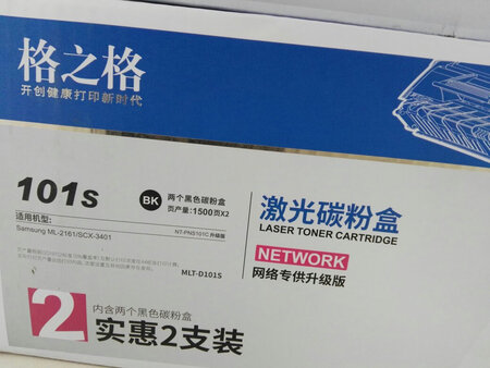 一直在这里购买单位用的硒鼓，店家发货速度快，是正品，性价比高，以后还会继续购买。