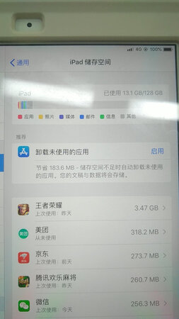 维修速度快，升级后目前正常，使用方便了很多