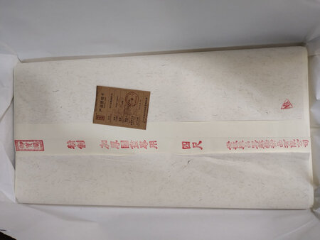 物流顺畅，包装完美！好重的，看着舒服，愉快的!