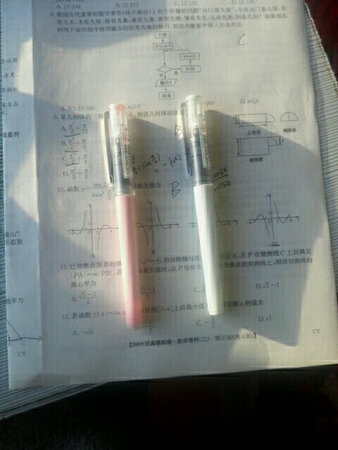 质量挺好，很满意。
