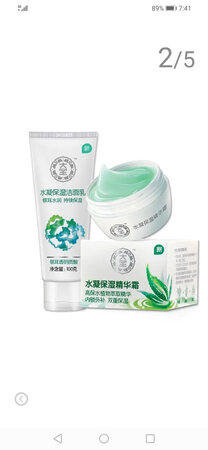 好用，用起来很清凉，一点没有那种火辣感，值得推荐
