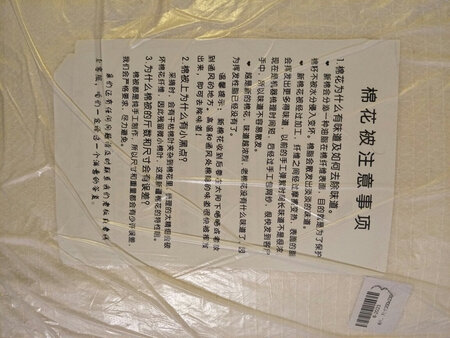 千里迢迢到家了，看上去不错，挺满意的