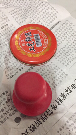 呵呵