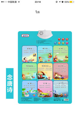 刚打开声音偏大，设计不太合理