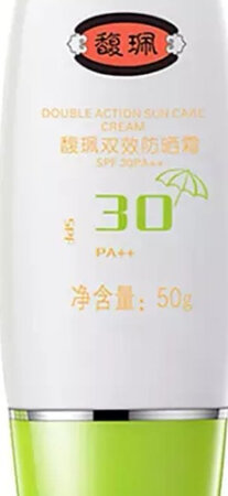 用了两三年了，很温和的产品，我是敏感肌，用了这款防晒没有任何不适，也不油腻，现在全家成人都在用，推荐！