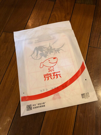 包装很整洁，好评满意