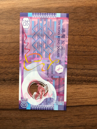 漂亮的新币，值得收藏
